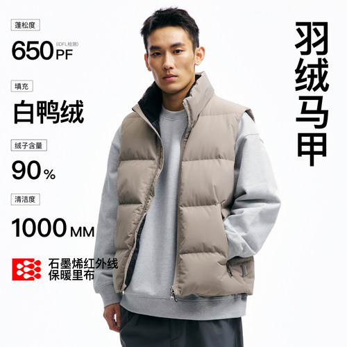 PINSKTBS90白鸭绒羽绒服马甲