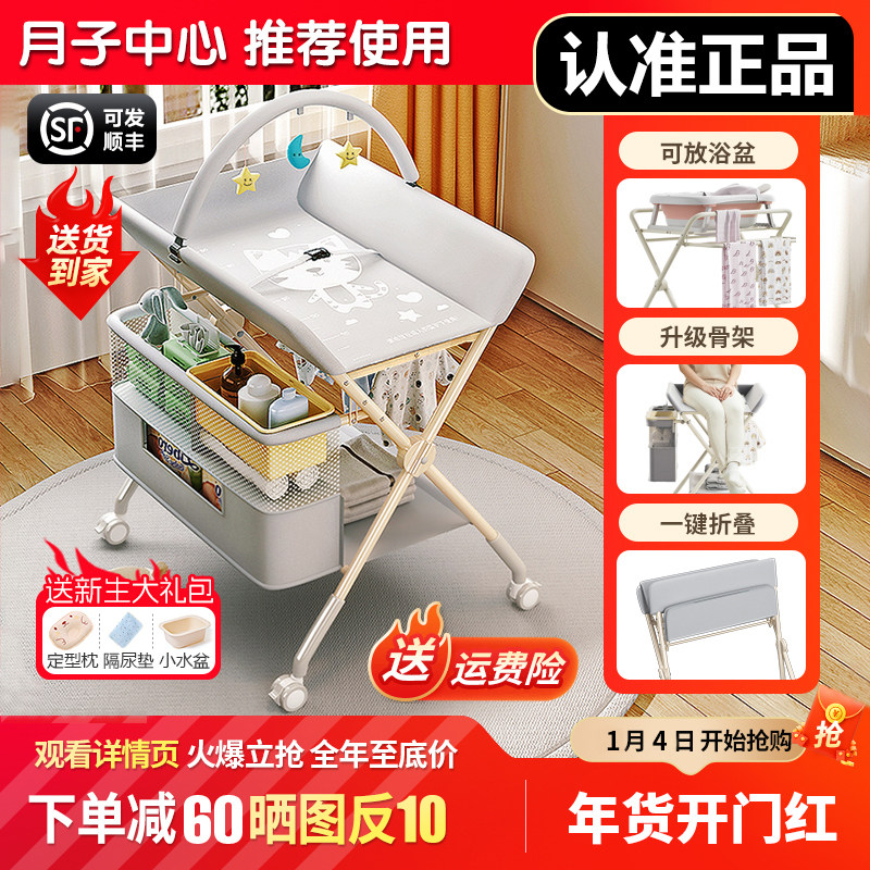 全骨架尿布台婴儿护理台多功能可折叠可洗浴宝宝床上换尿布抚触台