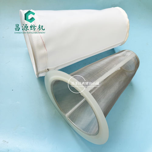 苏州伽玛机型 吸风桶零部件 吸风滤袋 吸风滤网 GA-MAX-i昌源纺机