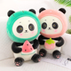 可爱熊猫毛绒玩具创意水果熊猫公仔超软儿童睡觉布娃娃礼物玩偶女