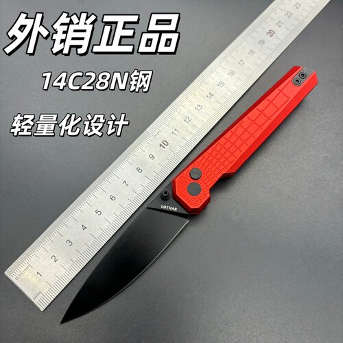 14C28N钢折叠水果刀轻量便携
