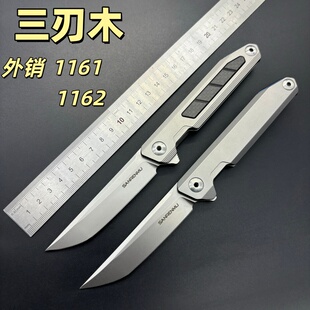 三刃木1161折叠刀便携瓜果刀高硬家用小刀具不锈钢开刃户外折叠刀