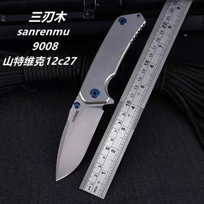 三刃木9008日用小刀轴承