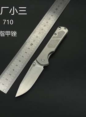 家用老款三刃折木land710日用刀户外纯钢折叠工具刀开快递水果刀