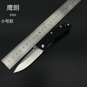 鹰朗迷你小号EM01折叠口袋刀水果刀随身便携工具刀日用小刀高硬度