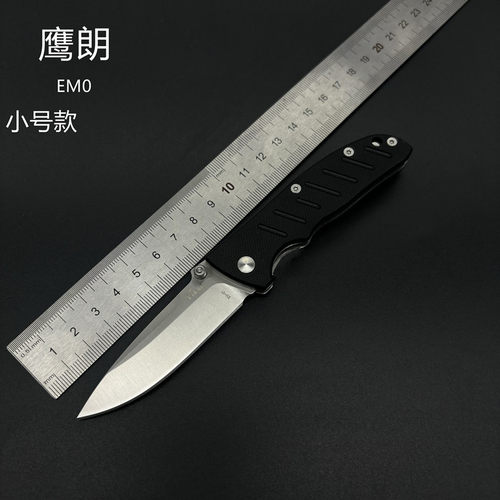鹰朗迷你小号EM01折叠口袋刀水果刀随身便携工具刀日用小刀高硬度