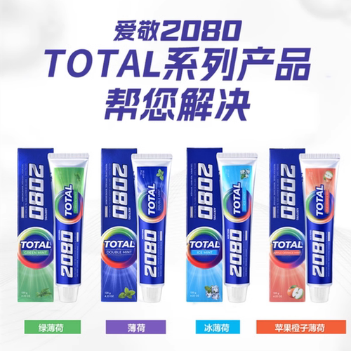 去牙渍防蛀固齿清爽型2080