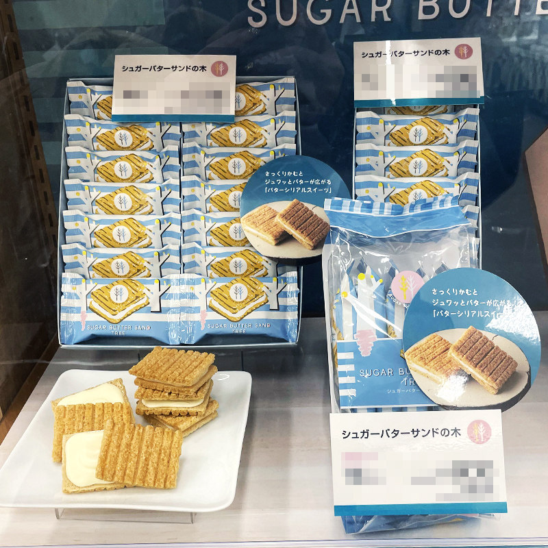 日本代购黄油树夹心饼干sugar butter tree进口零食特产伴手礼