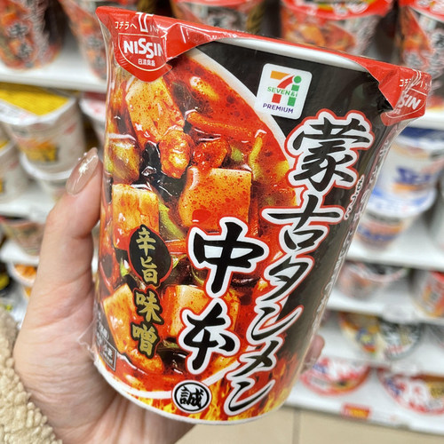 【现货速发】日本进口711便利店日清中本蒙古辛拉面泡面桶装代购