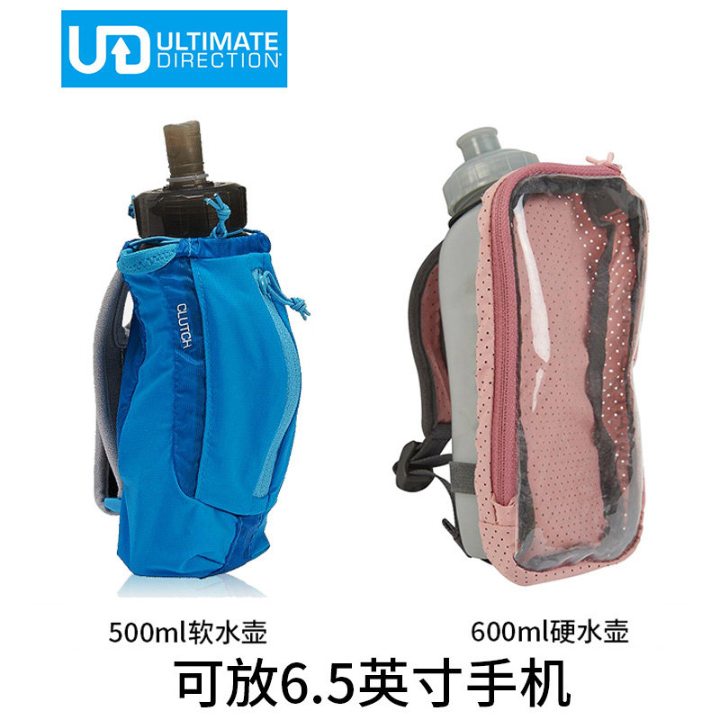 进口美国Ultimate Directio户外UD跑步手持水壶包软水瓶手机包