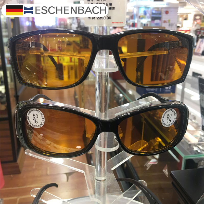 德国eschenbach男女防蓝光眼镜