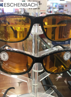 进口德国ESchenbach男女防UV蓝光眼镜偏光镜护目镜16635/16634