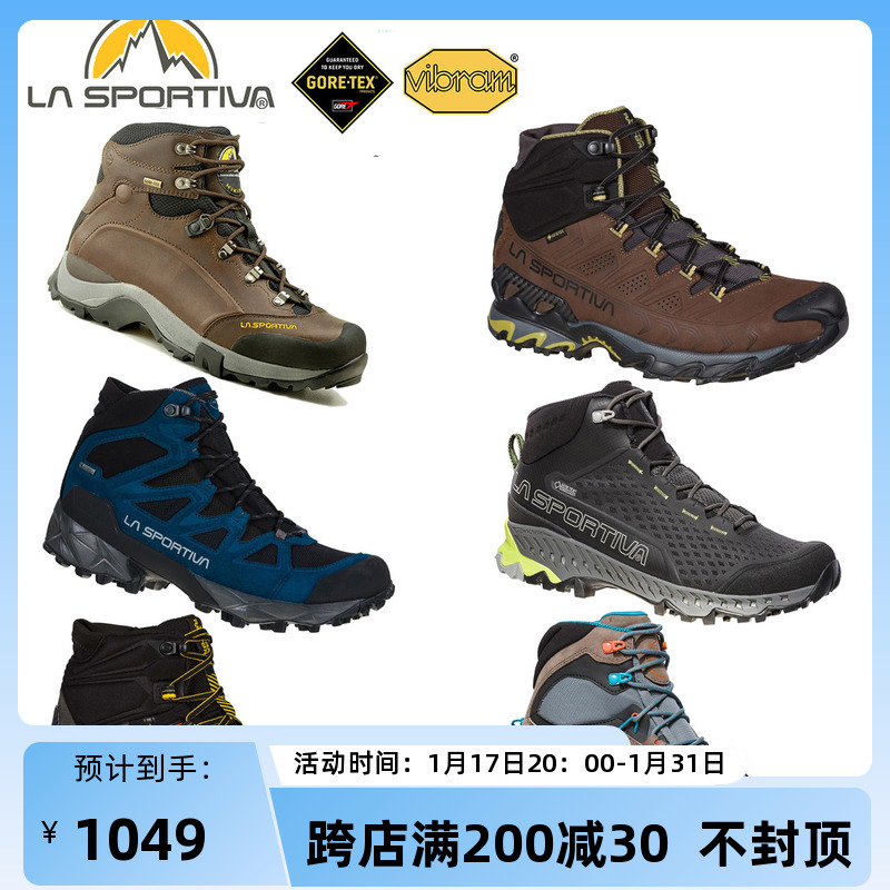23新款意大利La Sportiva户外男女中高帮GTX防水登山鞋徒步鞋