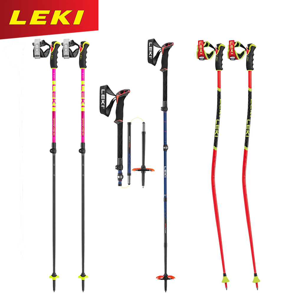 德国Leki专业高山滑雪杖