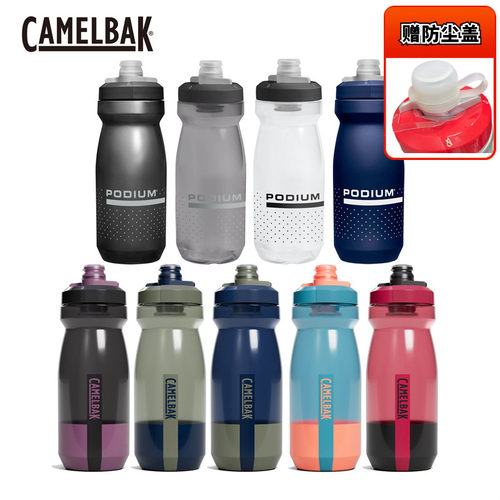 美国CamelBak骑行跑步水瓶水壶
