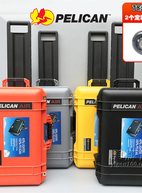美国PELICAN派力肯1535 AIR超轻防潮箱20寸登机拉杆行李箱旅行箱