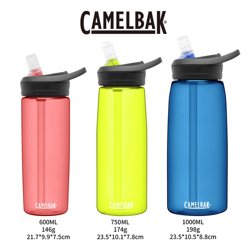 6折美国Camelbak驼峰户外Eddy+2.0运动水瓶水壶吸管水杯600/750ML