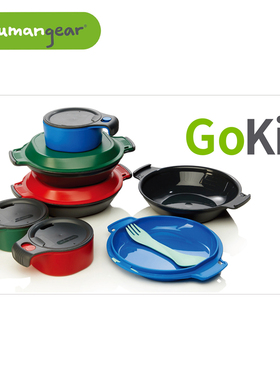 6折美国Humangear户外GoKit旅行野餐便携超轻餐具套装碗杯勺子