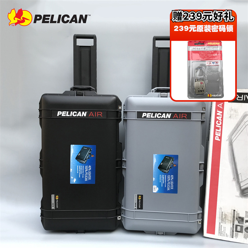 美国pelican防护箱防水拉箱箱子
