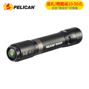 7600户外超强光18650可充电战术手电筒 美国Pelican派力肯5050R