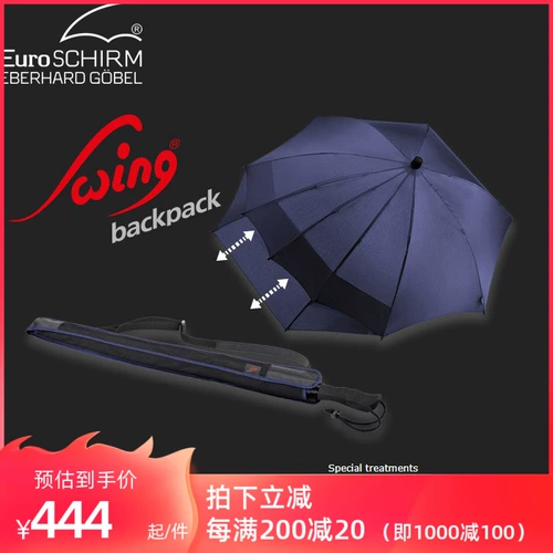 Новая Германия Euroschirmirm osis Band Back, анти -Wet Wet и Sunscreen UV/Safe Offerice Sun Зонт