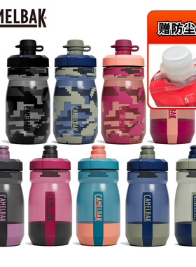 6折26新款[440ml]美国CamelBak驼峰按压式骑行跑步小水瓶单车水壶
