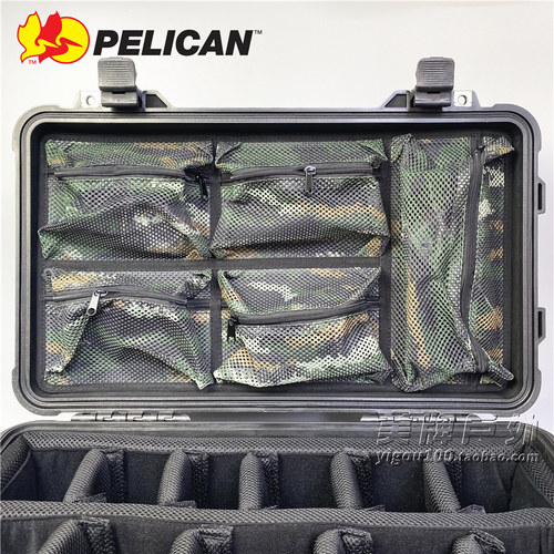 适用于Pelican派力肯安全箱子上盖配件网袋收纳袋整理袋电脑包
