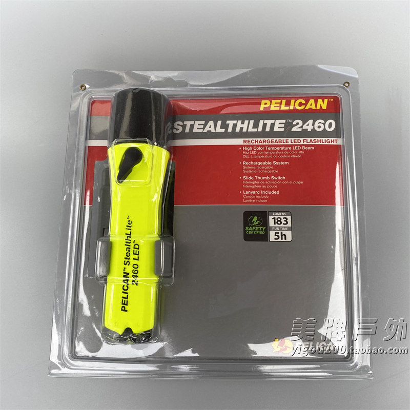 进口美国Pelican 2460户外防水防爆船用LED充电手电筒