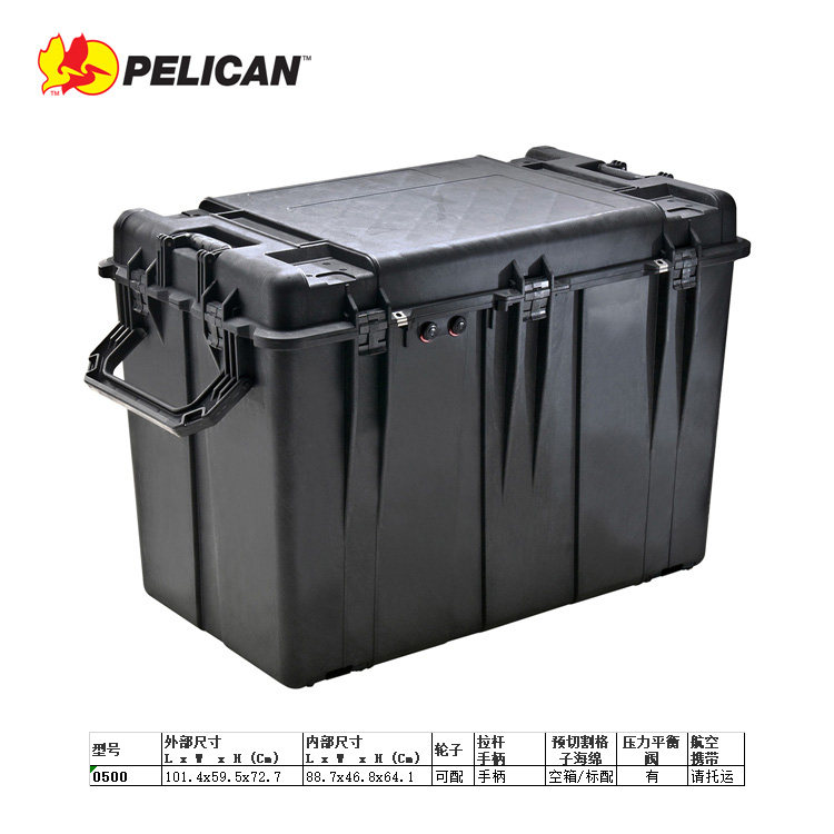 美国pelican安全箱仪器运输箱子