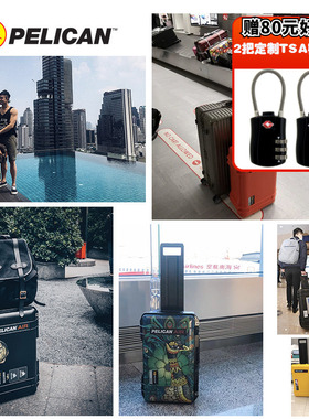 美国PELICAN AIR1535TRVL超轻20 24 26 28寸1615登机旅行箱行李箱