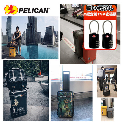 美国Pelican超轻旅行箱行李箱