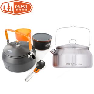 进口美国GSI户外1L超轻铝茶壶套装 不锈钢水壶 烧水锅