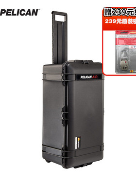 进口美国PELICAN派力肯1626AIR超轻30寸拉杆防水超大旅行箱设备箱