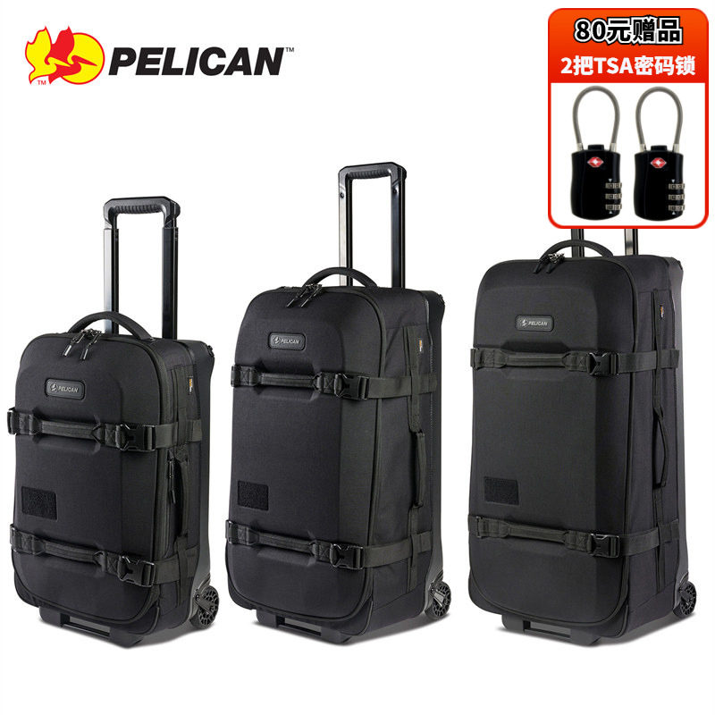 25新款进口美国PELICAN派力肯Aegis大轮22寸登机箱28寸32寸行李箱