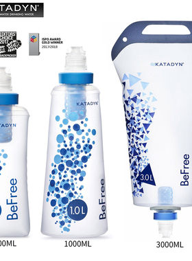 瑞士KATADYN康迪户外除细菌微生物过滤软水壶净水器水瓶BEFREE