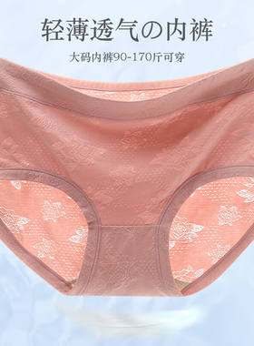 艾草抑菌莫代尔内裤女中腰