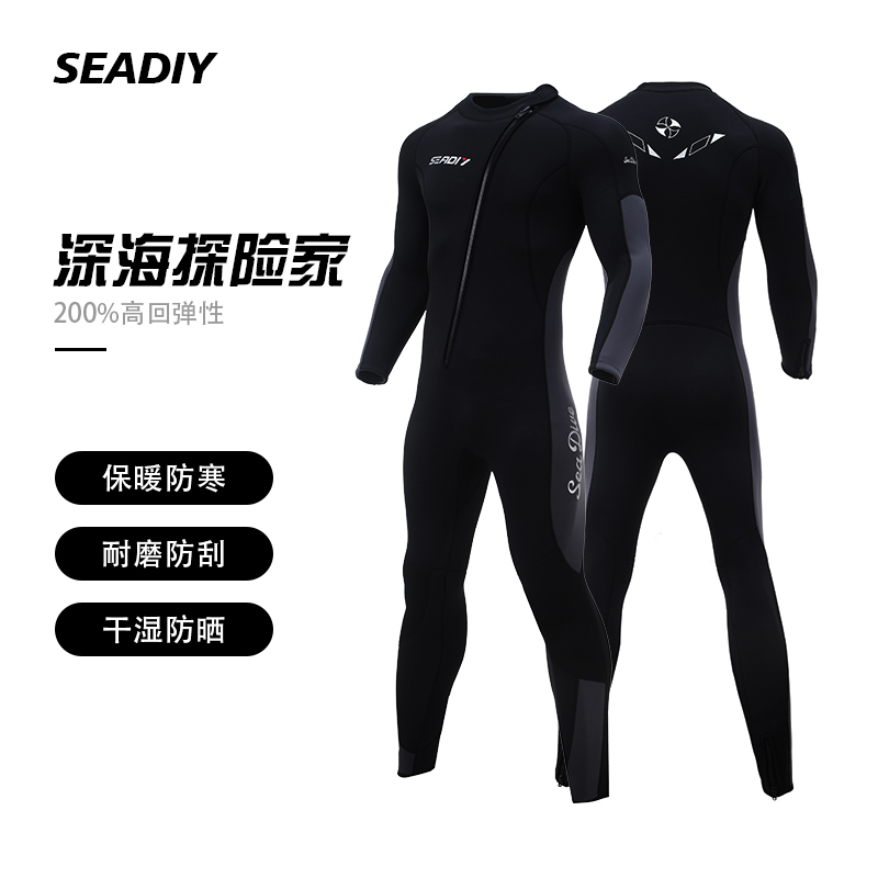 新款3mm潜水服男连体保暖冲浪游泳衣防晒长袖防寒浮潜速干湿衣