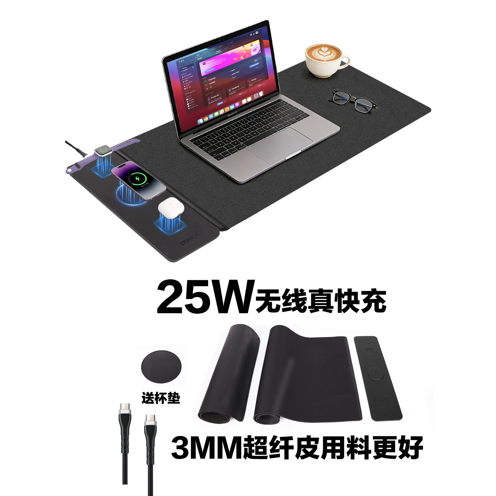 鼠标垫带无线快充的三合一桌垫毛毡皮革双面设计游戏办公防水耐磨