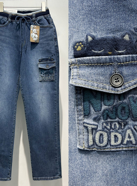 韩国2ne6代购2025春季女装新品高腰蓝色柔软弹力多口袋刺绣牛仔裤