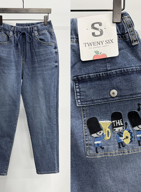 韩国2ne6代购2025春季女装新品高腰蓝色柔软弹力图案刺绣牛仔裤子