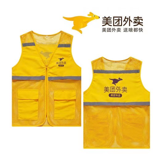 美团外卖网纱马甲骑行装备夏季