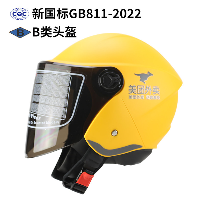 新款美团骑手头盔夏季清凉透气