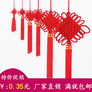 中国结挂件10盘特色礼品小号中国结挂饰礼品装饰中国结厂家