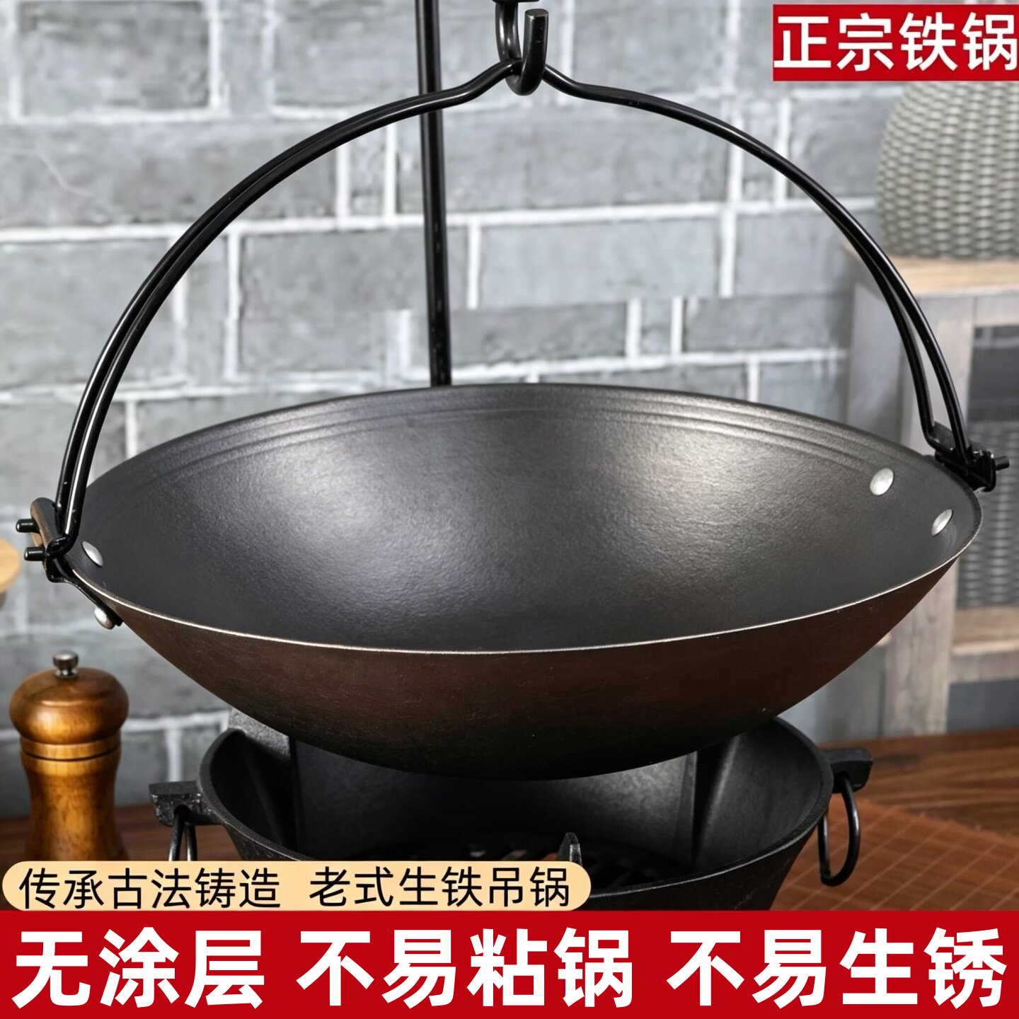 老式铸铁吊锅农家乐火锅店特色锅具户外商用摆摊家用生铁双提吊锅
