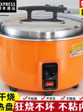 万宝电饭锅大容量食堂商用电饭煲