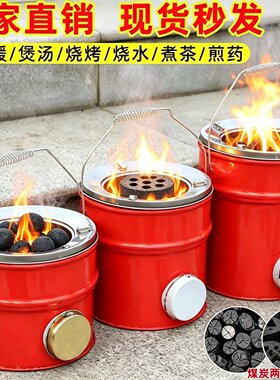 蜂窝煤炉子木炭炉取暖炉烤火炉