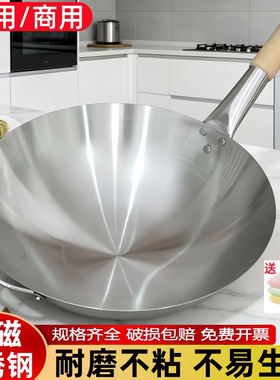 加厚不锈钢炒锅食品级单柄炒菜锅