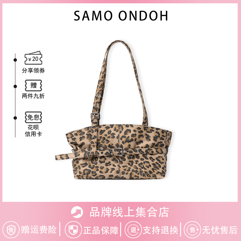 【现货】韩国SAMO ONDOH韩素希同款豹纹托特包大容量单肩手提包女