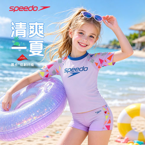 Speedo儿童泳衣女童分体平角保守