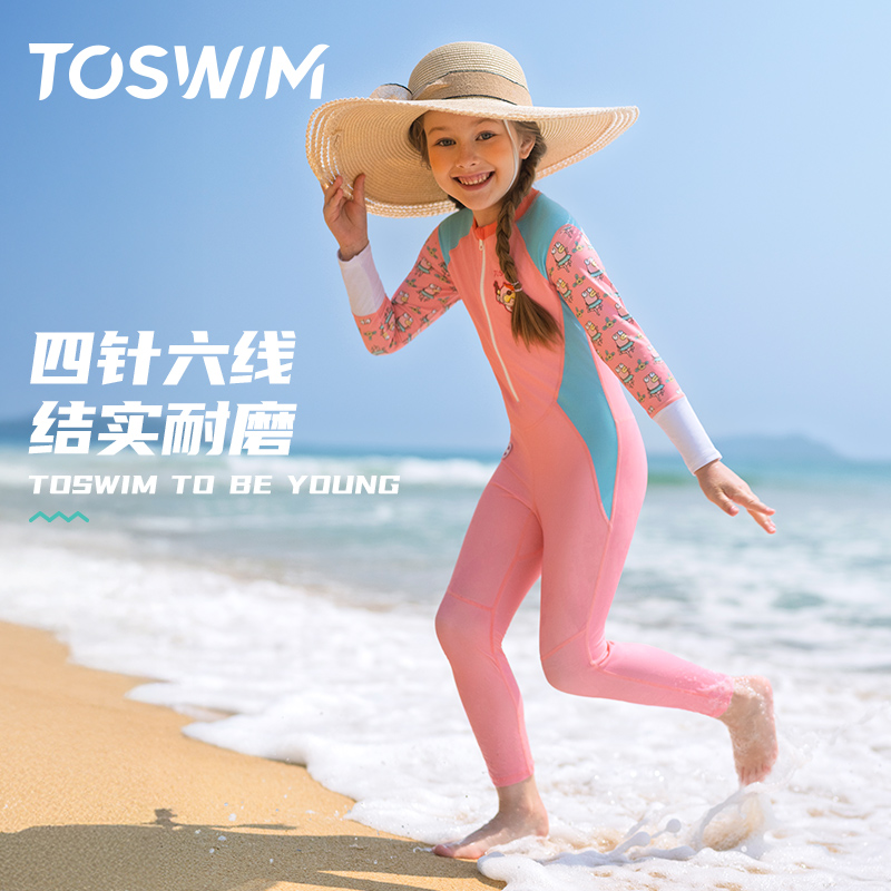 TOSWIM儿童泳衣男女连体长袖长裤